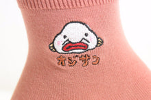 画像をギャラリービューアに読み込む, 【店舗限定】深海魚刺繍ショートソックス/ニュウドウカジカ
