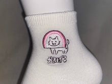画像をギャラリービューアに読み込む, 【店舗限定】小田原名物シリーズ/かまぼこねこ
