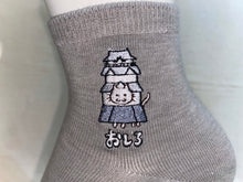 画像をギャラリービューアに読み込む, 【店舗限定】小田原名物シリーズ/おしろねこ
